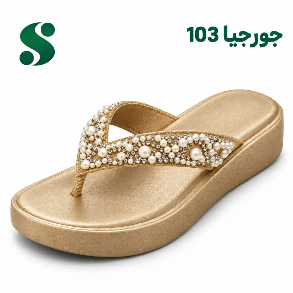 سرپایی زنانه لا انگشتی جورجیا 103 طلایی (41-37) 12 زوجی