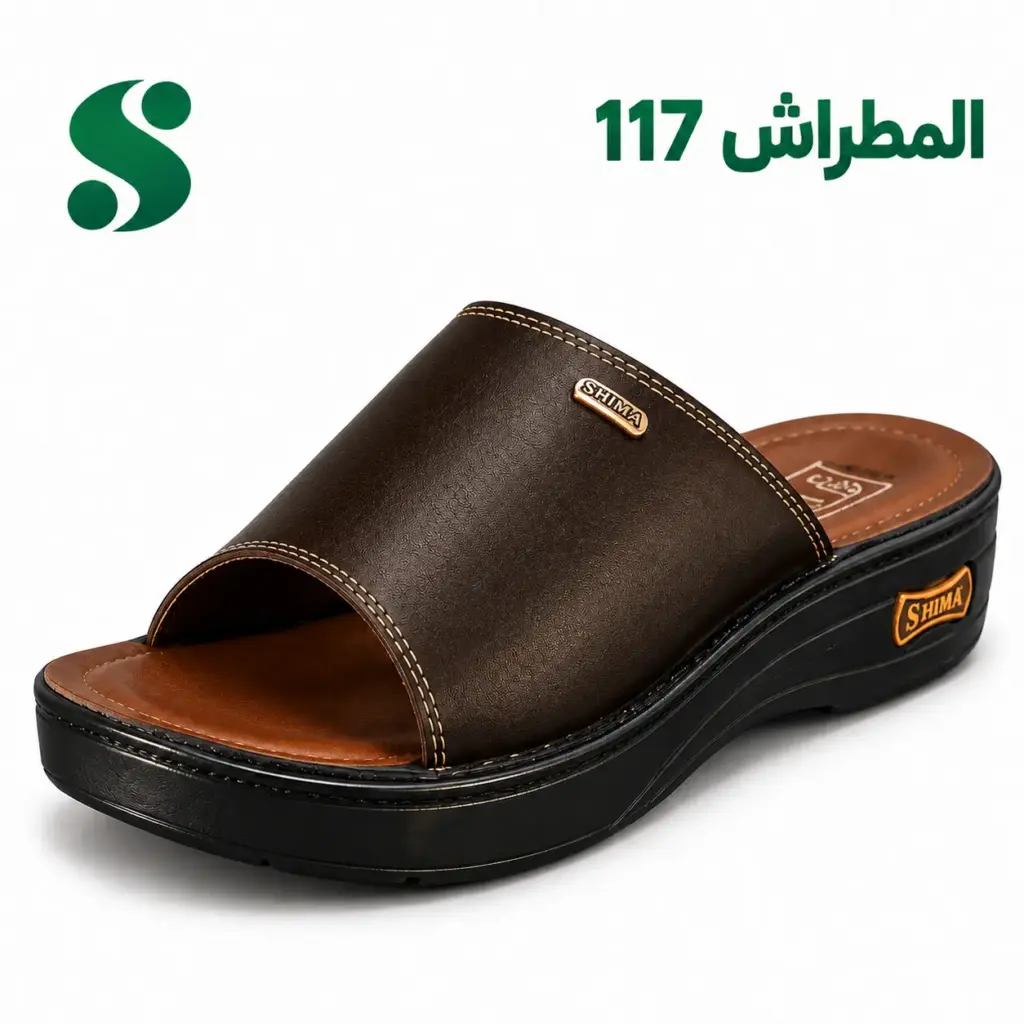 سرپایی مردانه المطراش 117 قهوه ای(45-40) 12زوجی