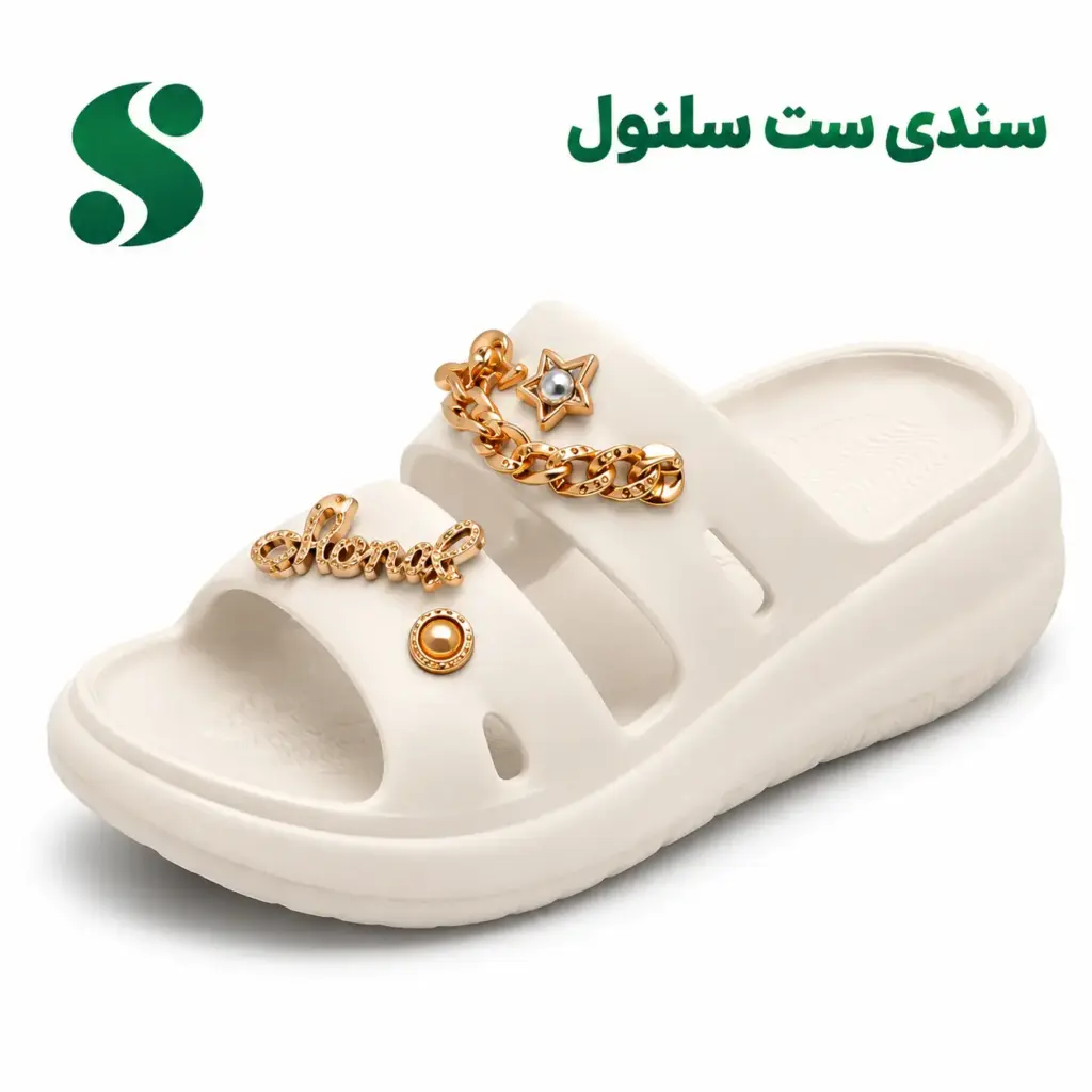 ‏‏سندی زنانه کرم ست سلنول (40-37) 18 زوجی