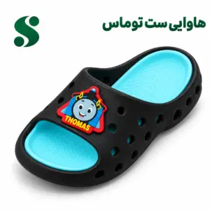 ‏‏‏هاوایی پسرانه ست توماس (35-30) الوان 24 زوجی