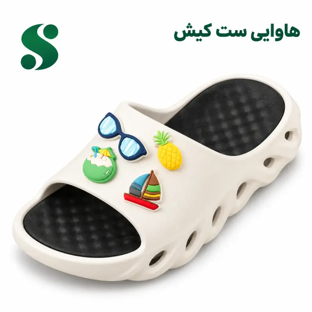 ‏هاوایی پسرانه ست کیش (35-30) الوان 24 زوجی
