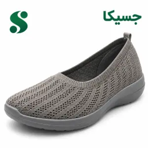 کفش زنانه بافتی جسیکا طوسی سیر (41-37) 12 زوجی