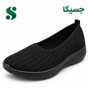 کفش زنانه بافتی جسیکا مشکی (41-37) 12 زوجی