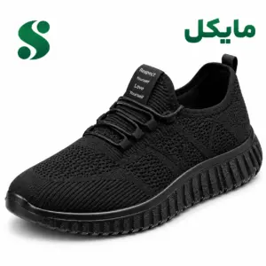 کفش مردانه بافتی مایکل مشکی (45-40) 12زوجی