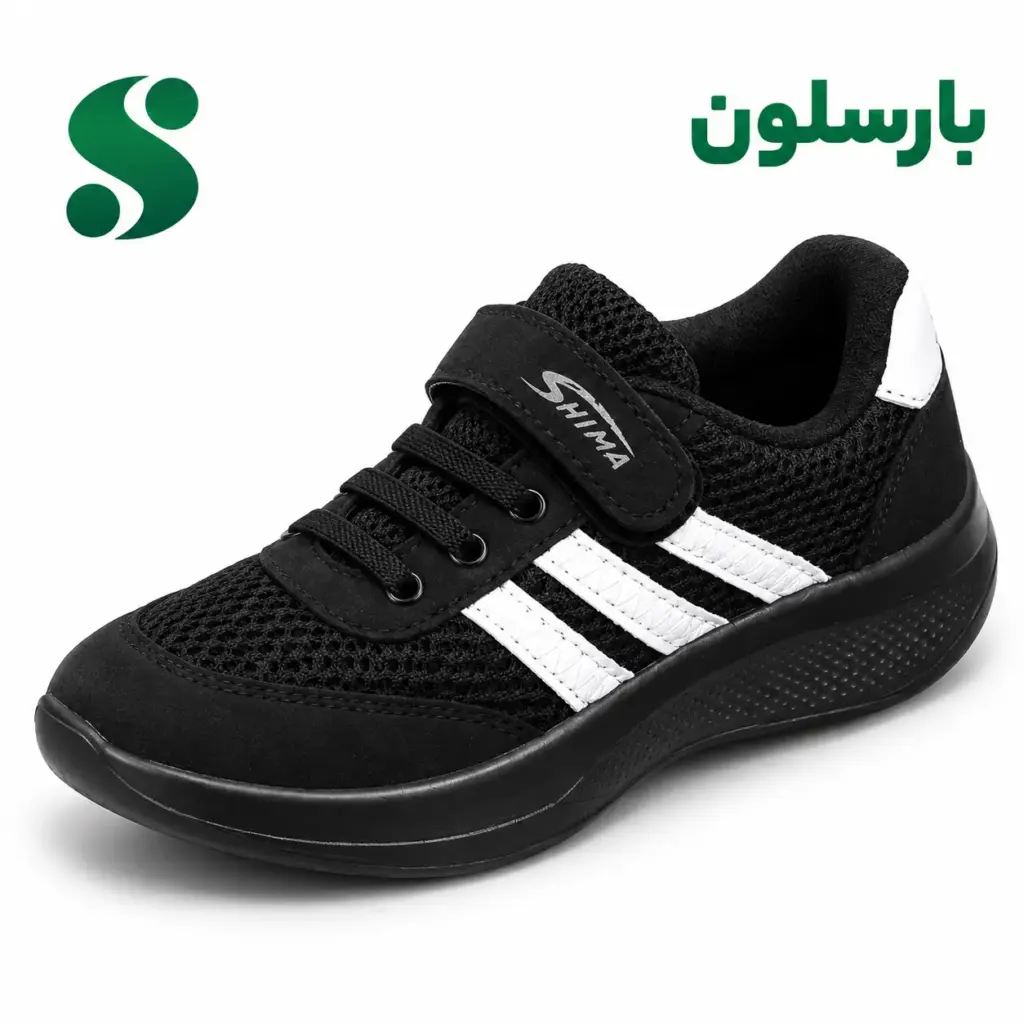 کفش پسرانه بارسلون مشکی سفید (35-30) 12 زوجی